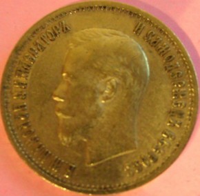 10 Rubel Nikolaus Russland ( 7,74 Gramm Gold fein )